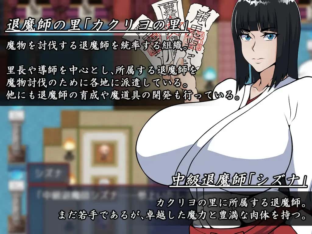 游戏画面2