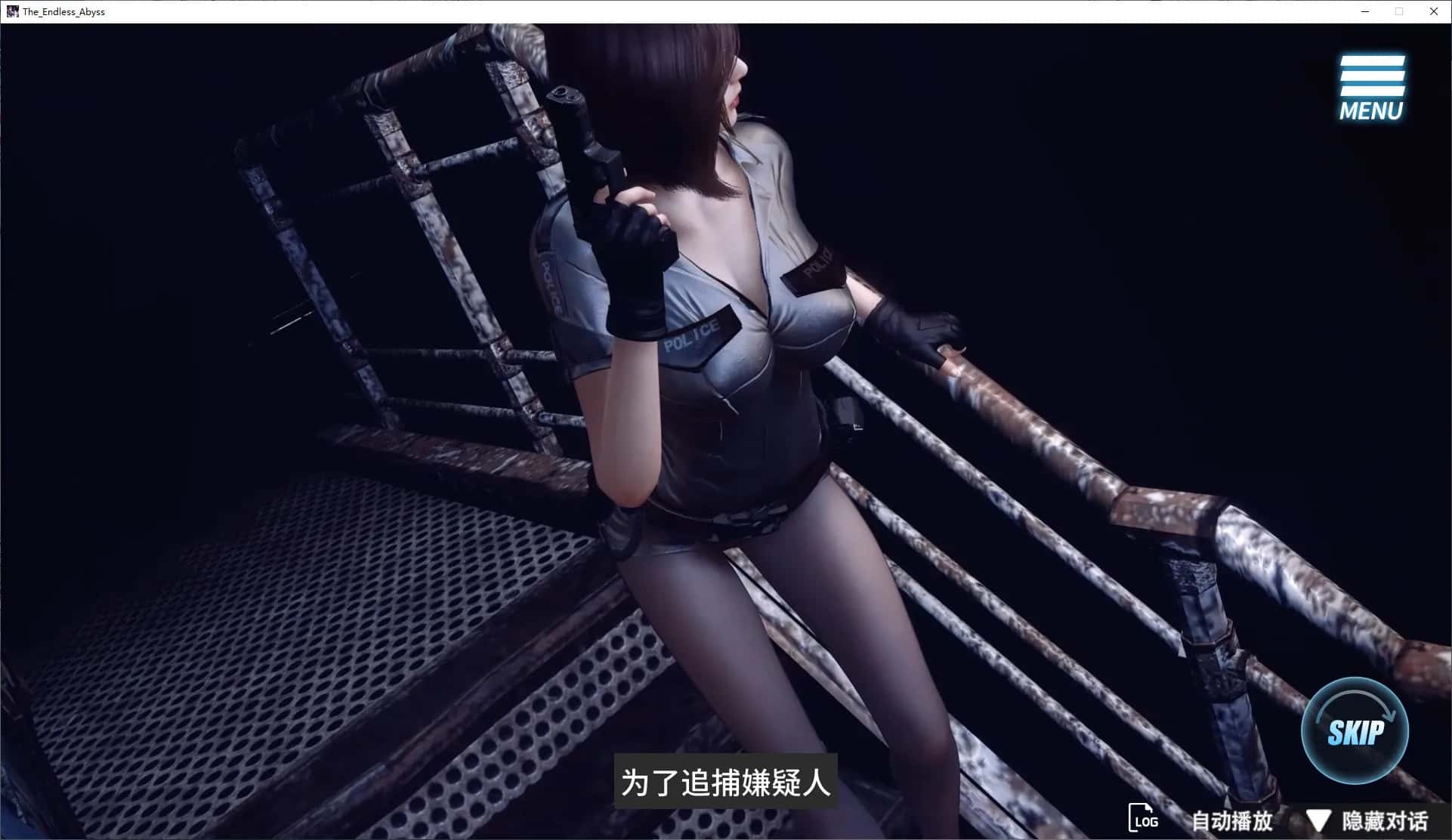 游戏画面3