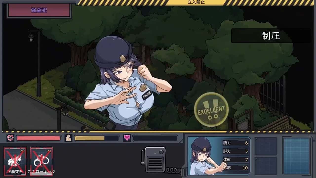 极道无赖EX：女警鲇川光 | 中文官方最新版